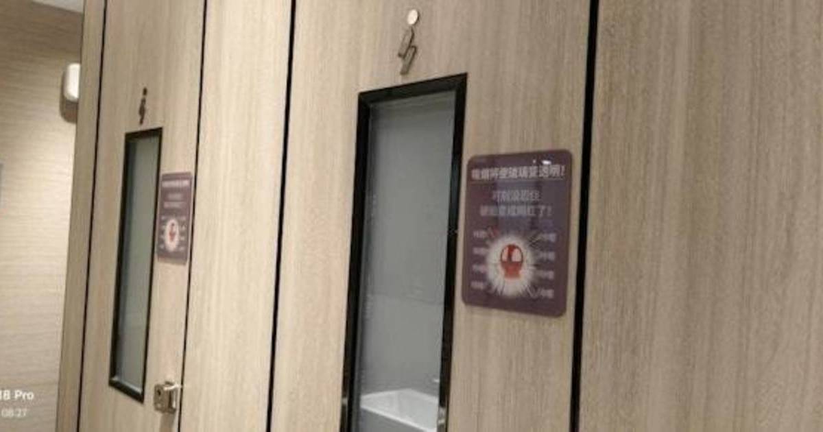 深圳商場廁格裝神秘玻璃｜一吸煙即變透明 網民更有心：學埋《整蠱專家》