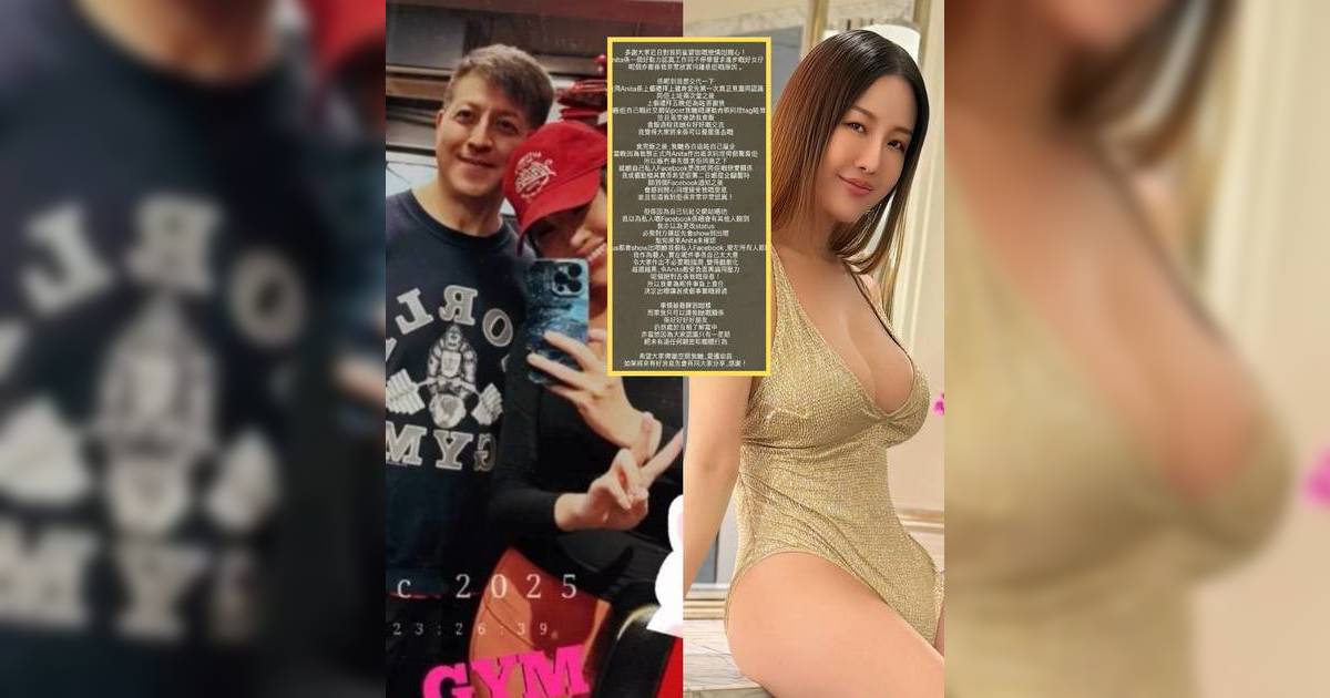 大隻Rocky首發長文交代崔碧珈戀情謎團 親解認識經過 認太大意犯低級錯誤