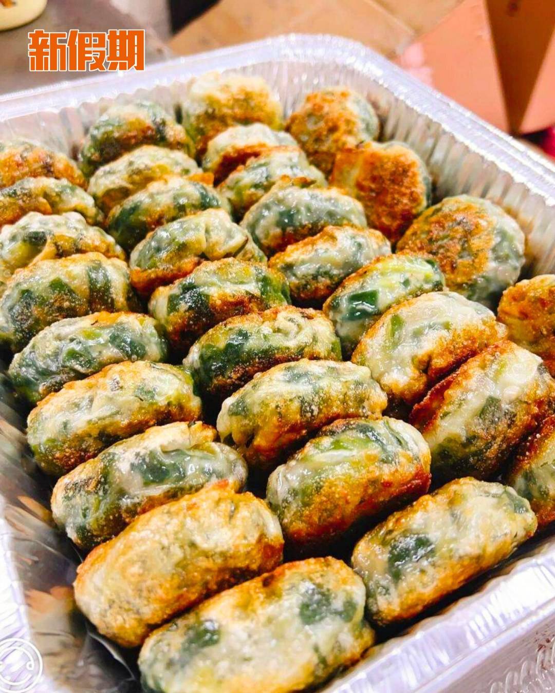 日昇小食 (圖片來源:官方圖片)