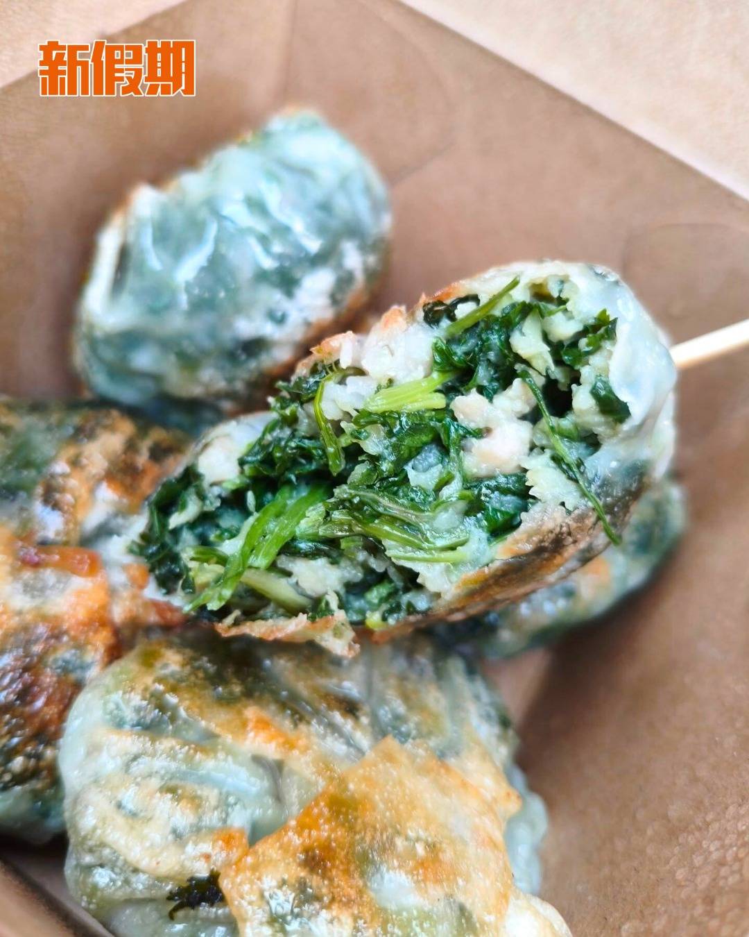 日昇小食 (圖片來源:官方圖片)