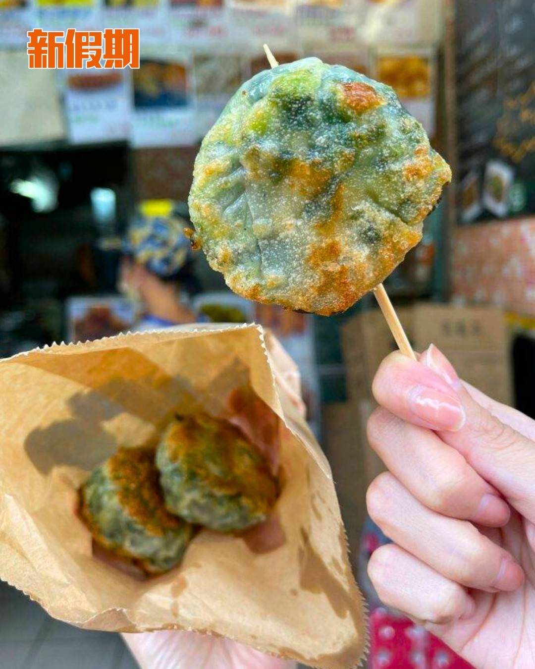 日昇小食 (圖片來源:官方圖片)