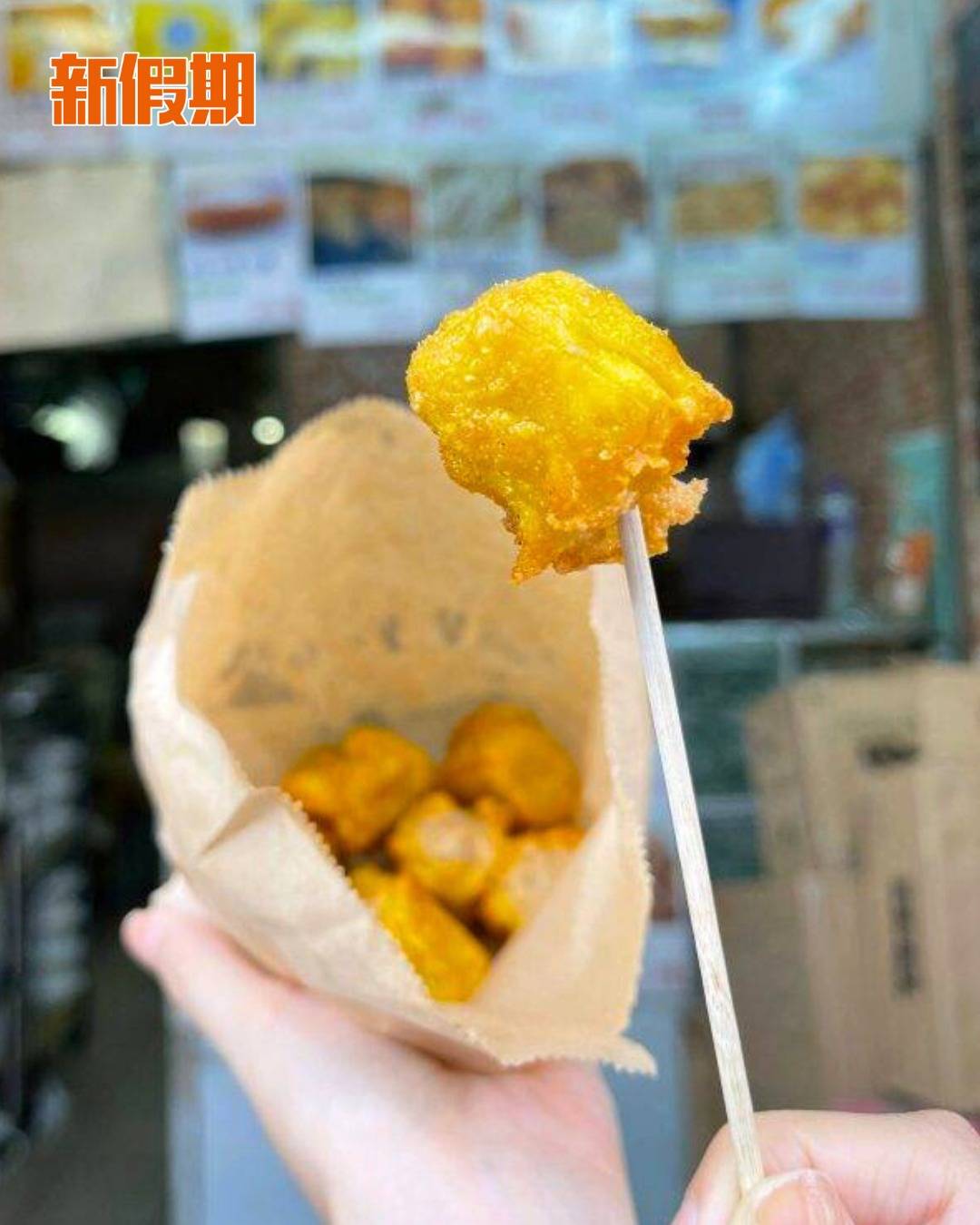 日昇小食 (圖片來源:官方圖片)