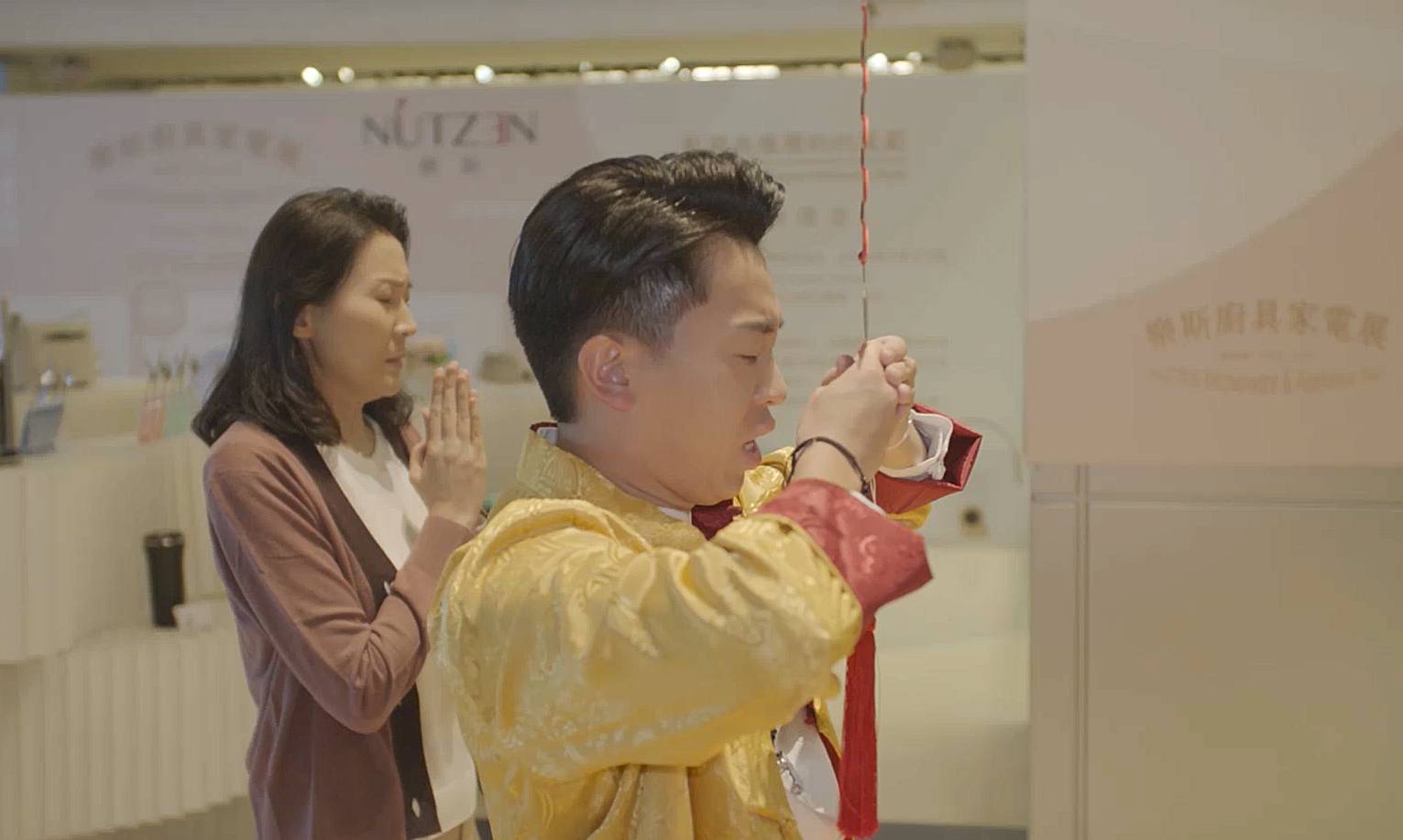 岑珈其 驅魔龍族馬小玲 (圖片來源:hmvod)