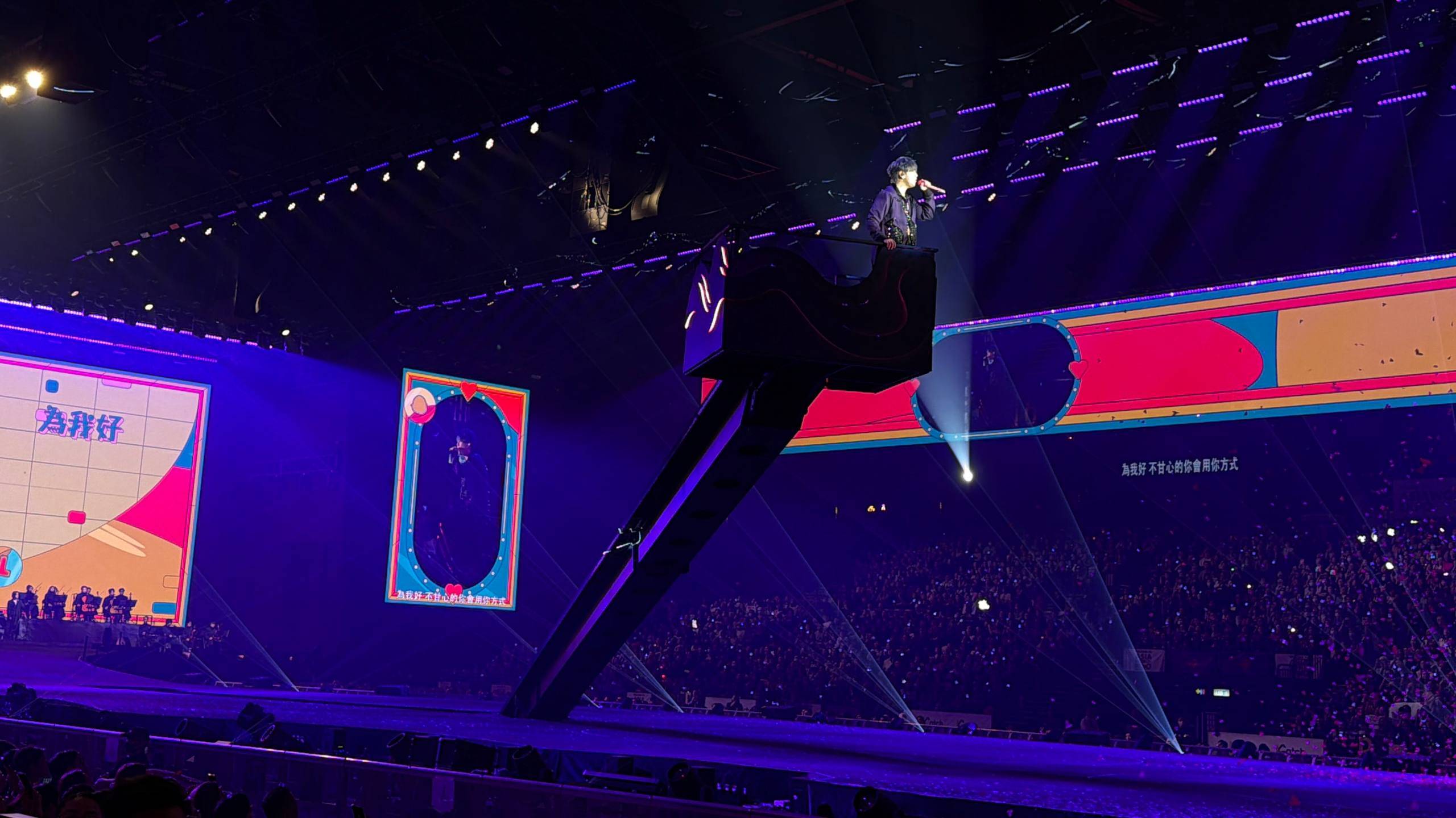 歌單 姜濤演唱會 (圖片來源:東方新地)