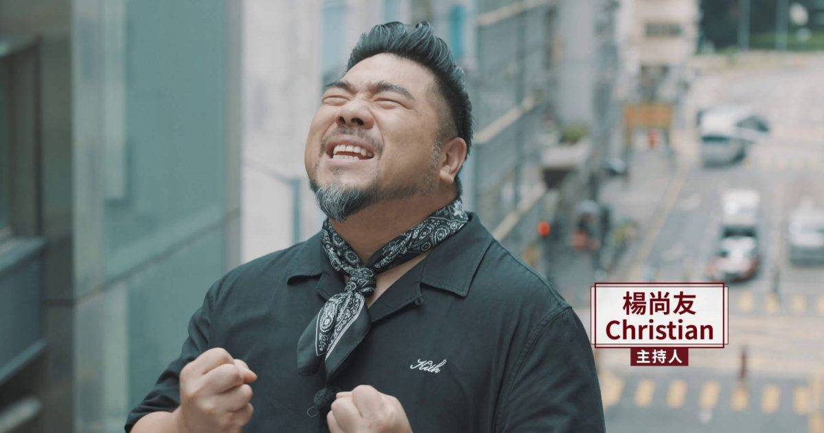 老友記｜廚壇魔術師楊尚友自爆生日必食煲仔飯！老闆揭飯焦秘訣竟靠1個字？