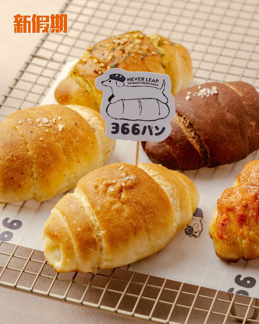 新假期吃喝玩樂 (圖片來源:官方圖片)