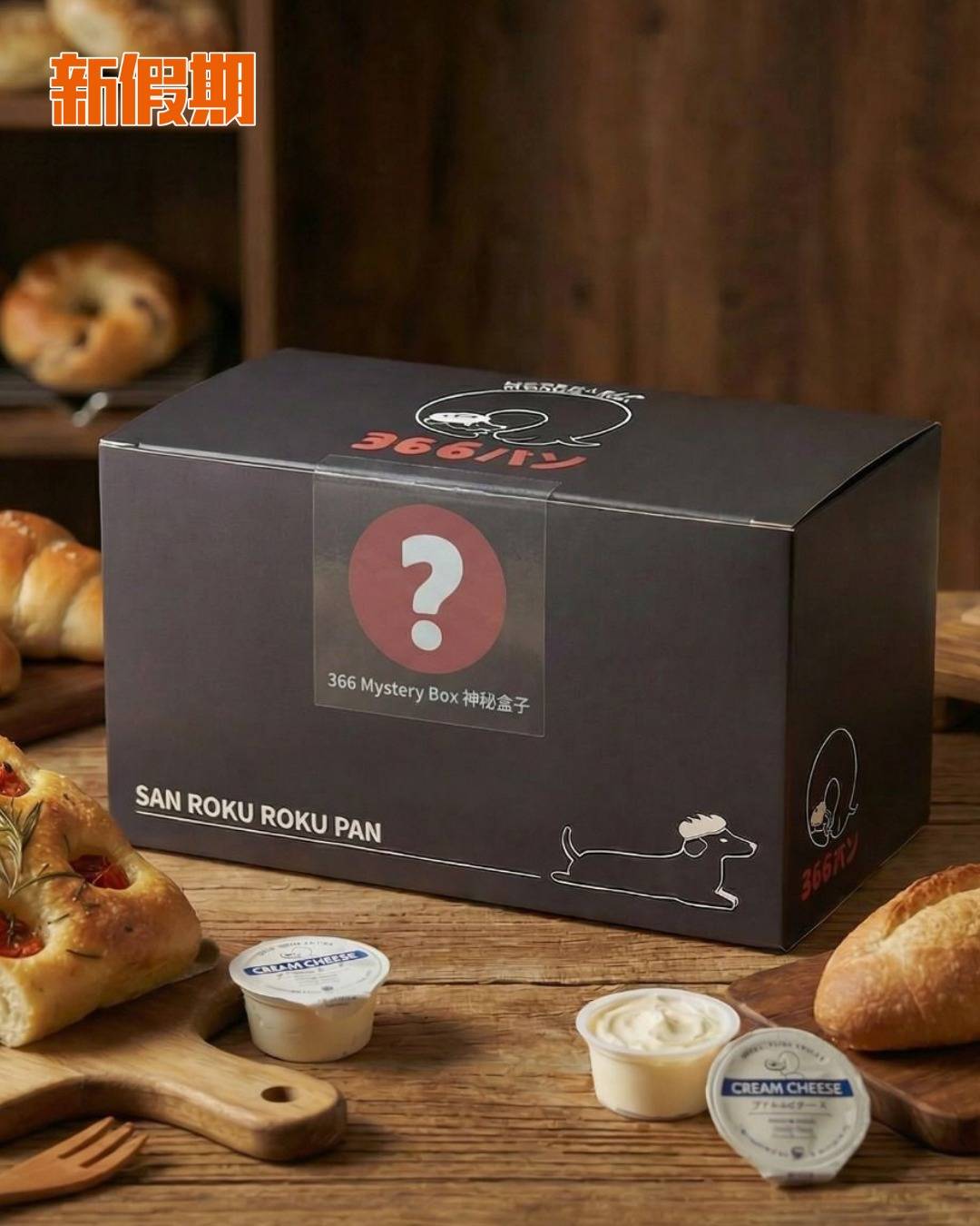 新假期吃喝玩樂 (圖片來源:官方圖片)