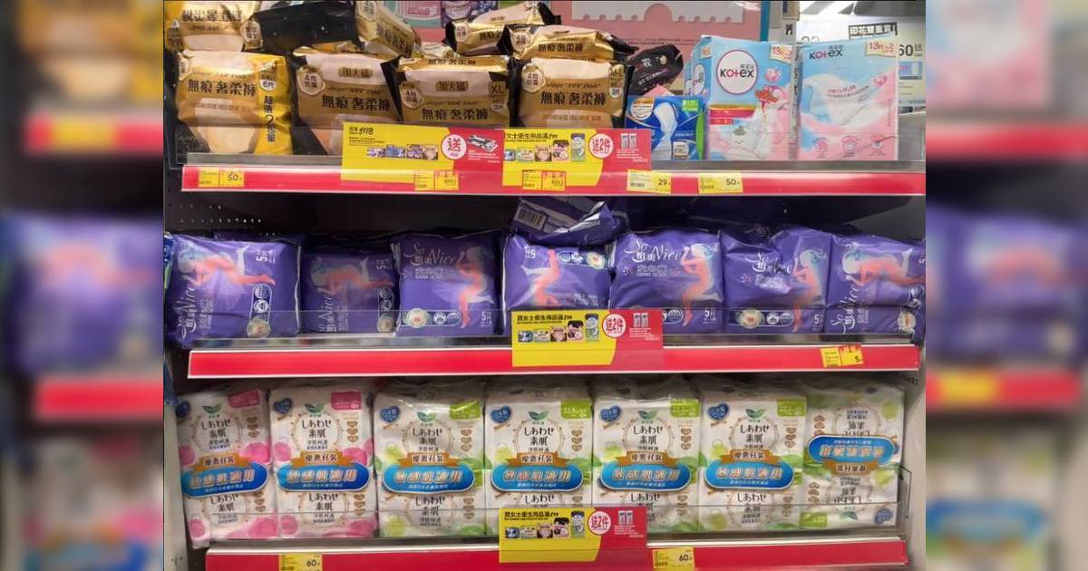 超市安心褲劈價$5包 網民狂掃18包「平過M巾 好好著」門市網店有售