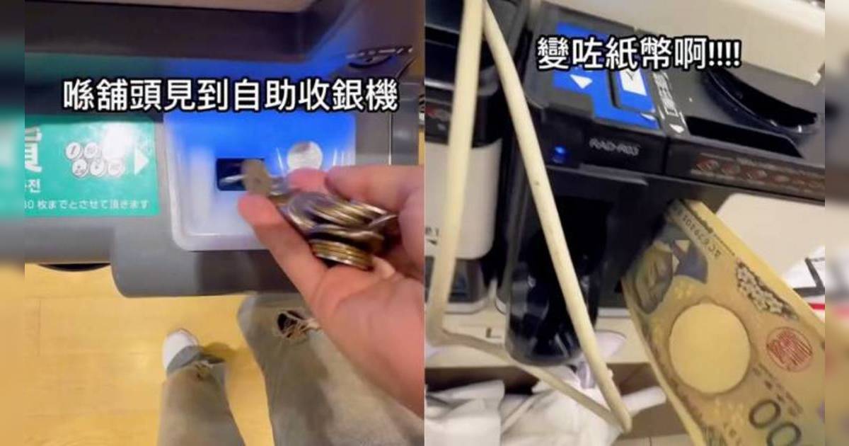 網紅教日本便利店1招散銀變紙幣｜網民轟做法無恥：失格旅客 日媒這樣評論