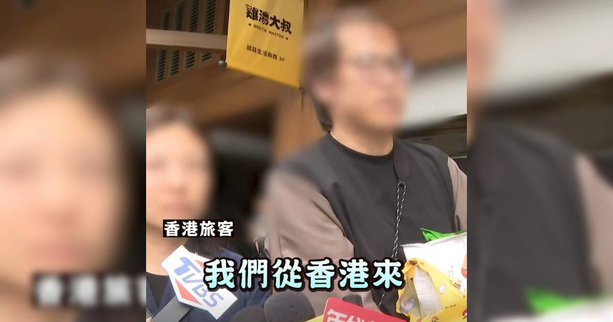 台北砍人案｜港夫婦差30秒遇張文 太太避開一刀憶述險況！