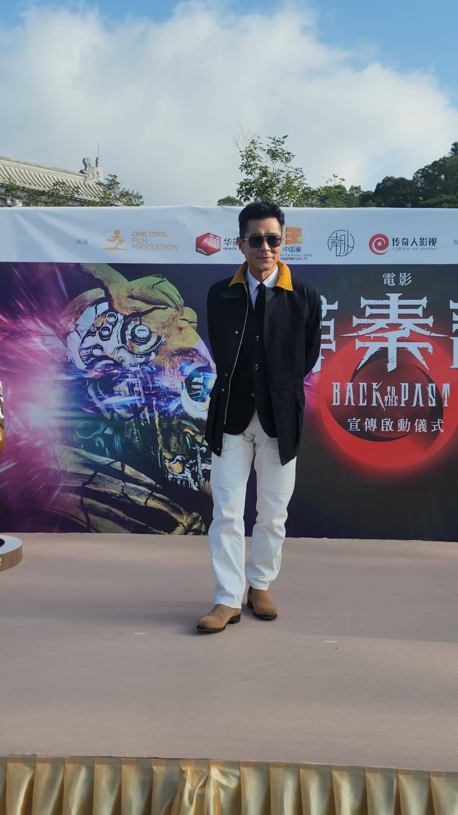 宣萱 尋秦記 (圖片來源:東方新地)