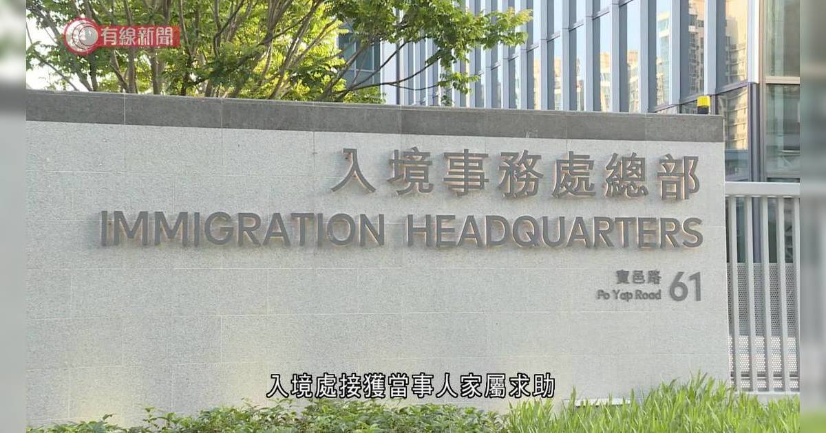 港人遇雪崩滑雪場罹難 入境處接獲家屬求助 附事發經過