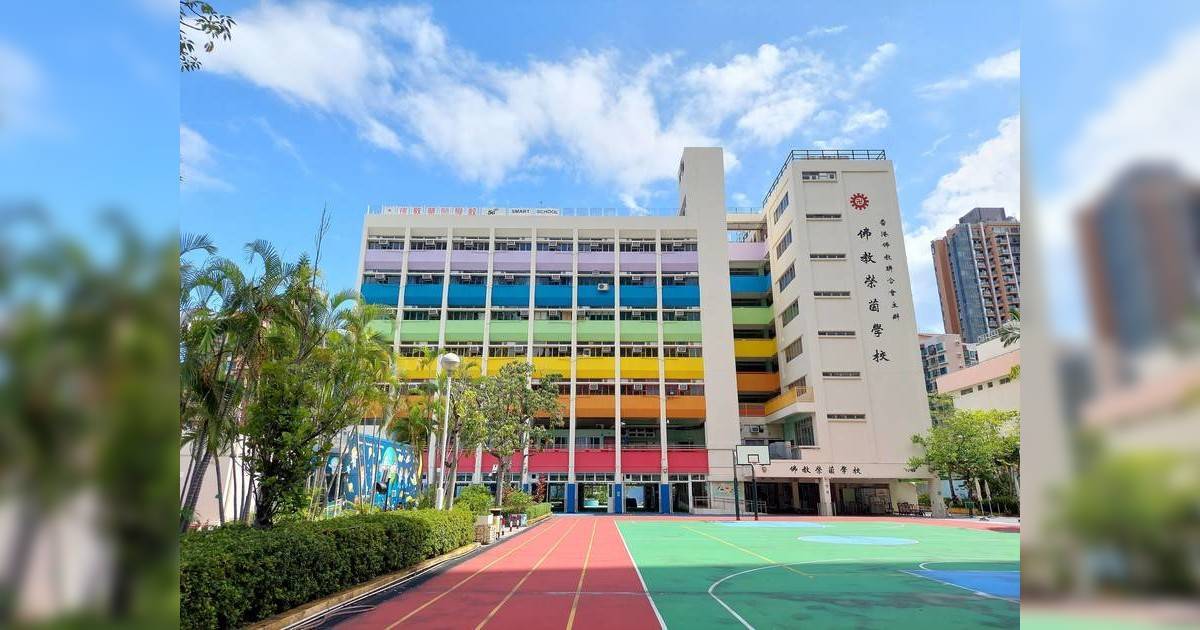 小學突發通告宣布延遲日本交流團 家長僅可退款25%團費 附教育局回應