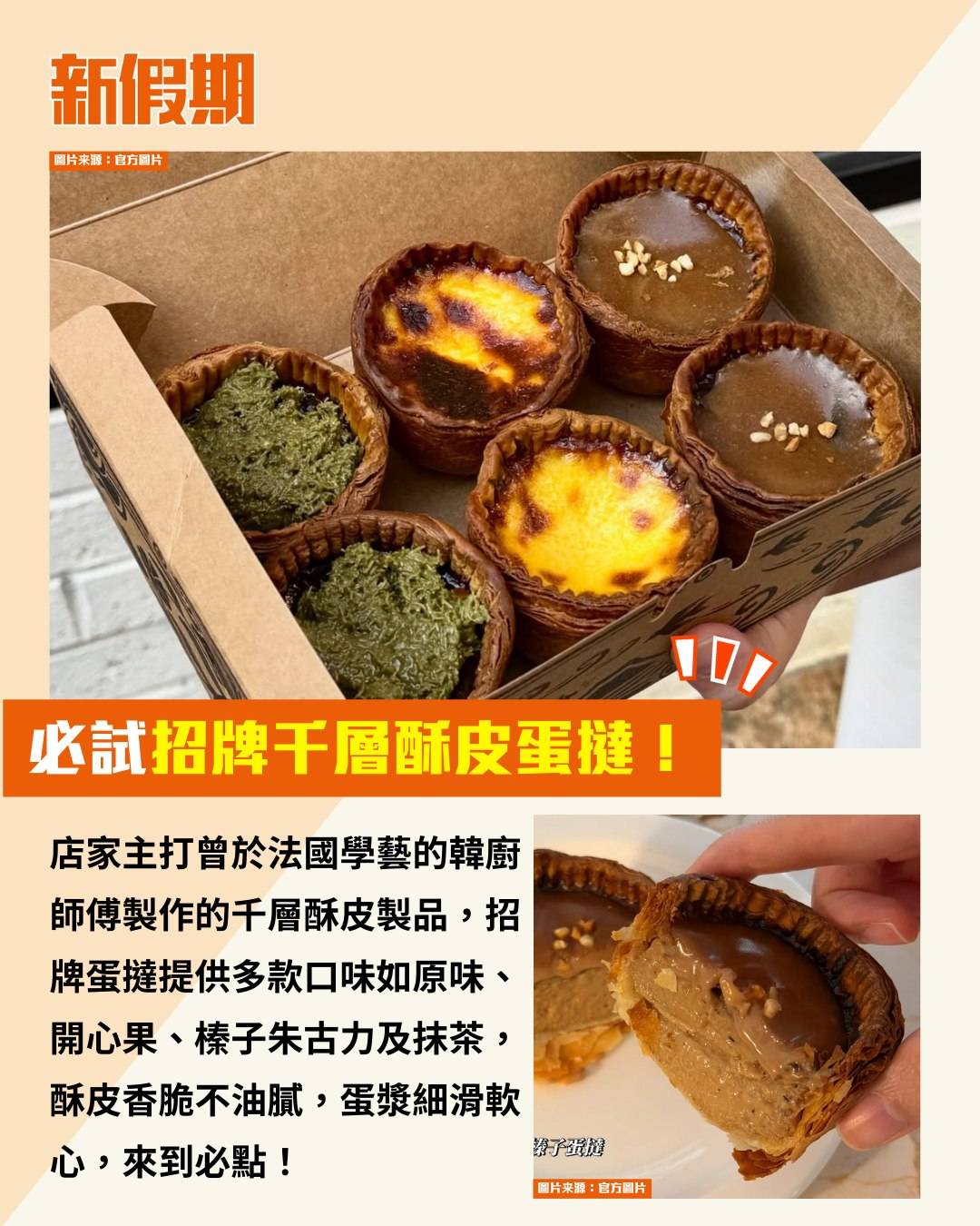 Cafe (圖片來源:官方圖片、小紅書@甯 願看妳長大、香港Cafe關注組@Ayu Chan)