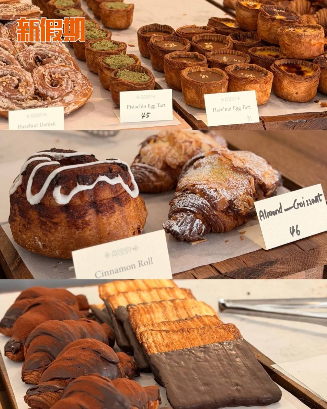 Cafe (圖片來源:官方圖片、小紅書@甯 願看妳長大、香港Cafe關注組@Ayu Chan)