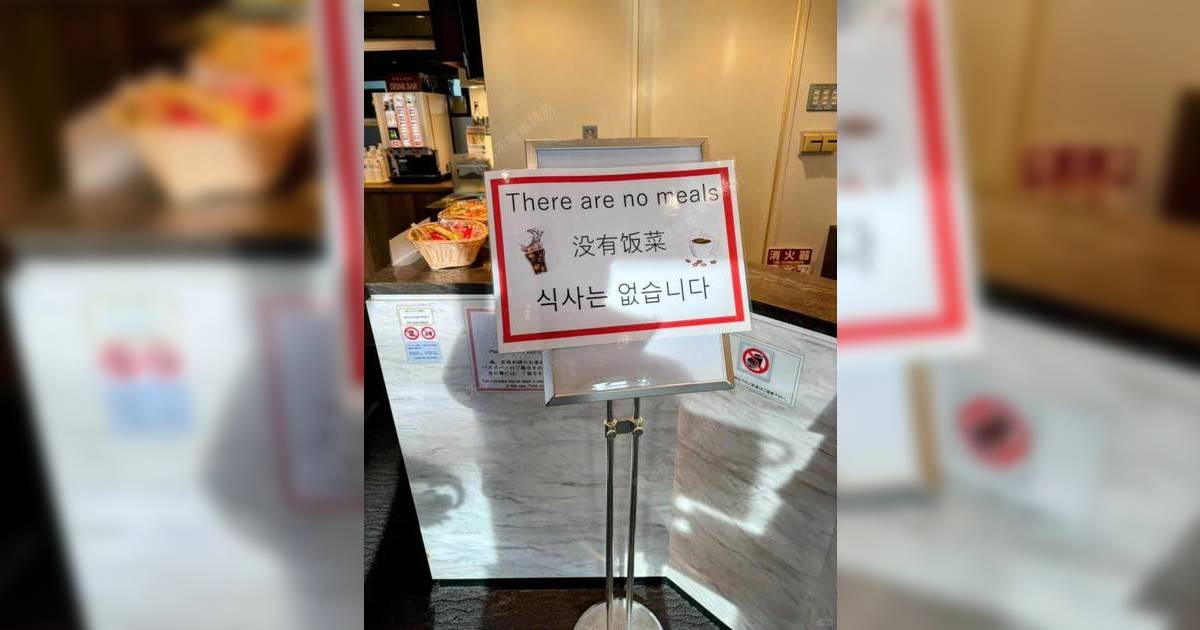 旅客呻日式服務已衰落 狠批三大問題：完全冇笑容