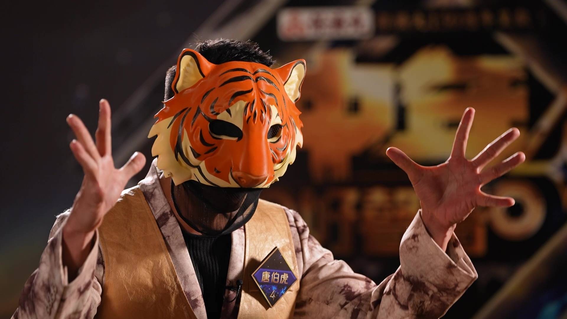 中年好聲音4 獅子王 (圖片來源:TVB)