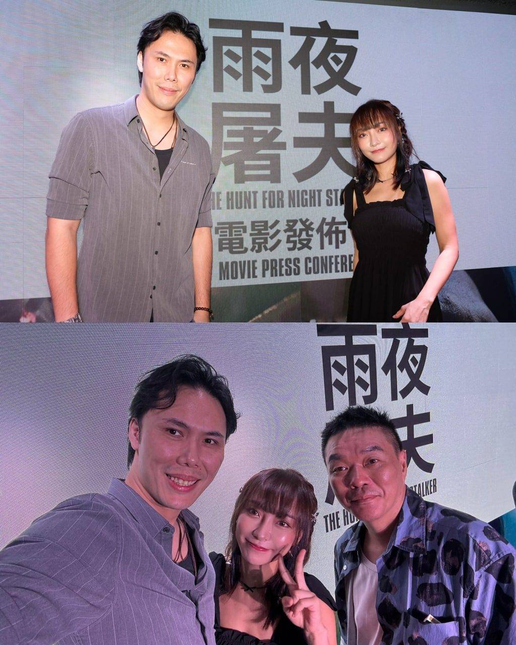 雪兒 日本旅遊 2024年8月19日同霍哥出席電影《雨夜屠夫》發布會(圖片來源:IG@suet_e)