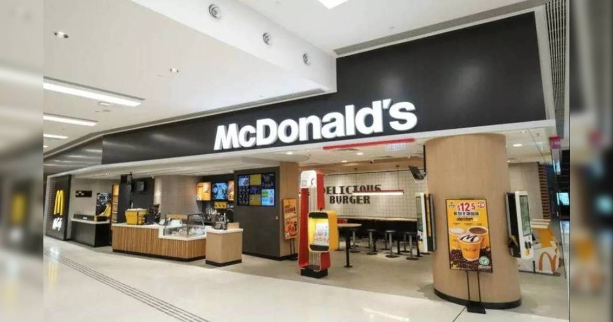 麥當勞派錢 簡單1招即送$30八達通增值額 附領取方法及截止日期