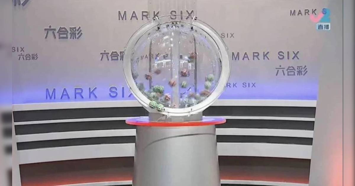 六合彩｜港男中晒$1.2億六合彩頭獎7個號碼 獎金僅3位數 原因曝光 網民:慘過唔中