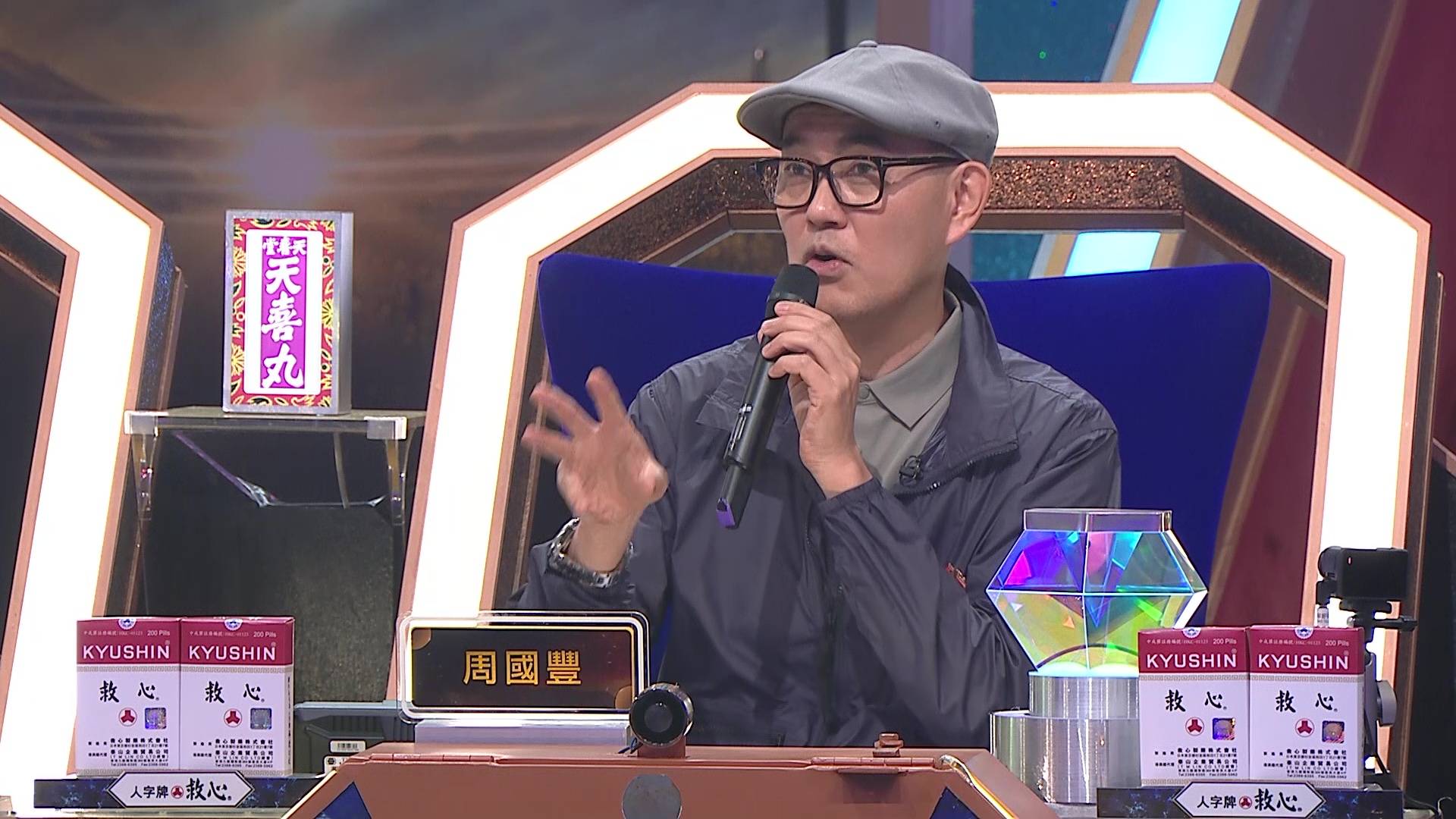 中年好聲音4 科亞高巴 (圖片來源:TVB)