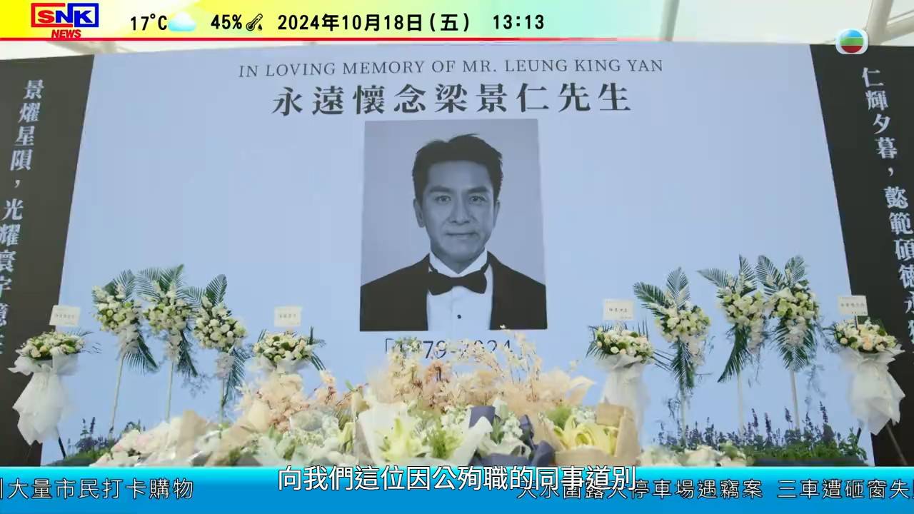 新聞女王2 佘詩曼 (圖片來源:TVB)