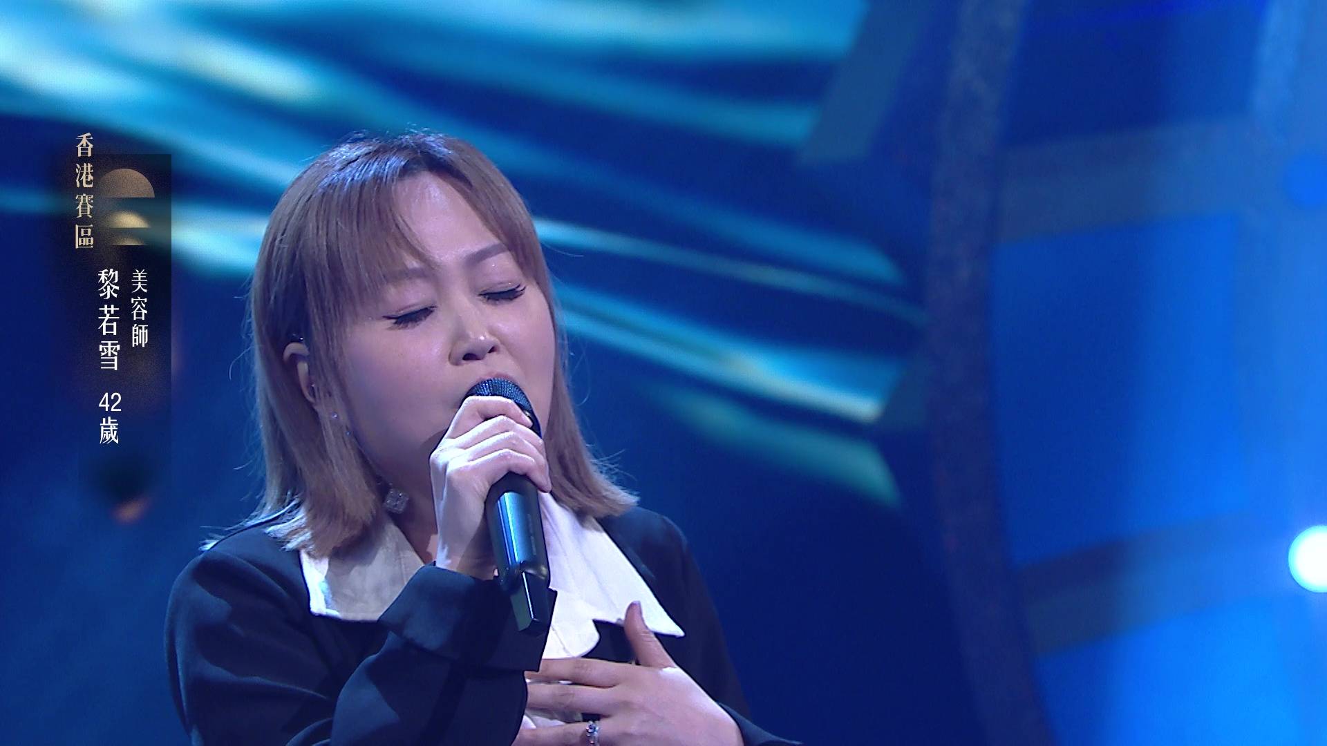 中年好聲音4 黎若雪 (圖片來源:TVB)