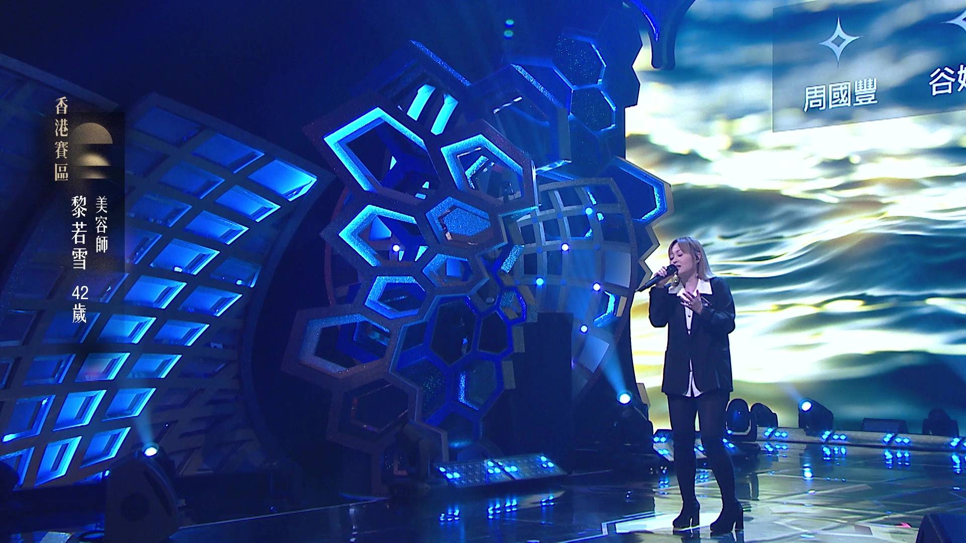 中年好聲音4 黎若雪 (圖片來源:TVB)