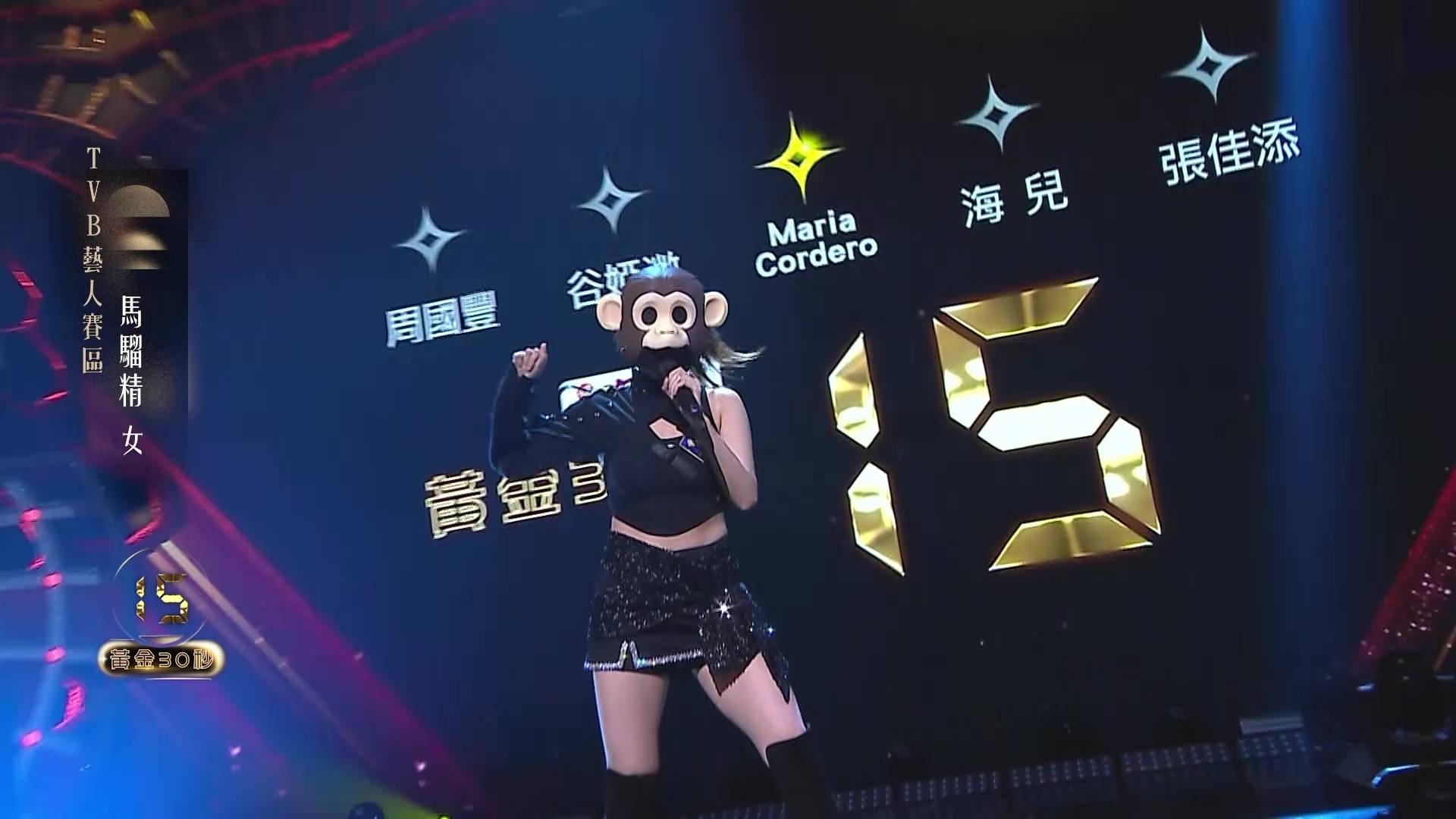 中年好聲音4 獅子王 (圖片來源:TVB)