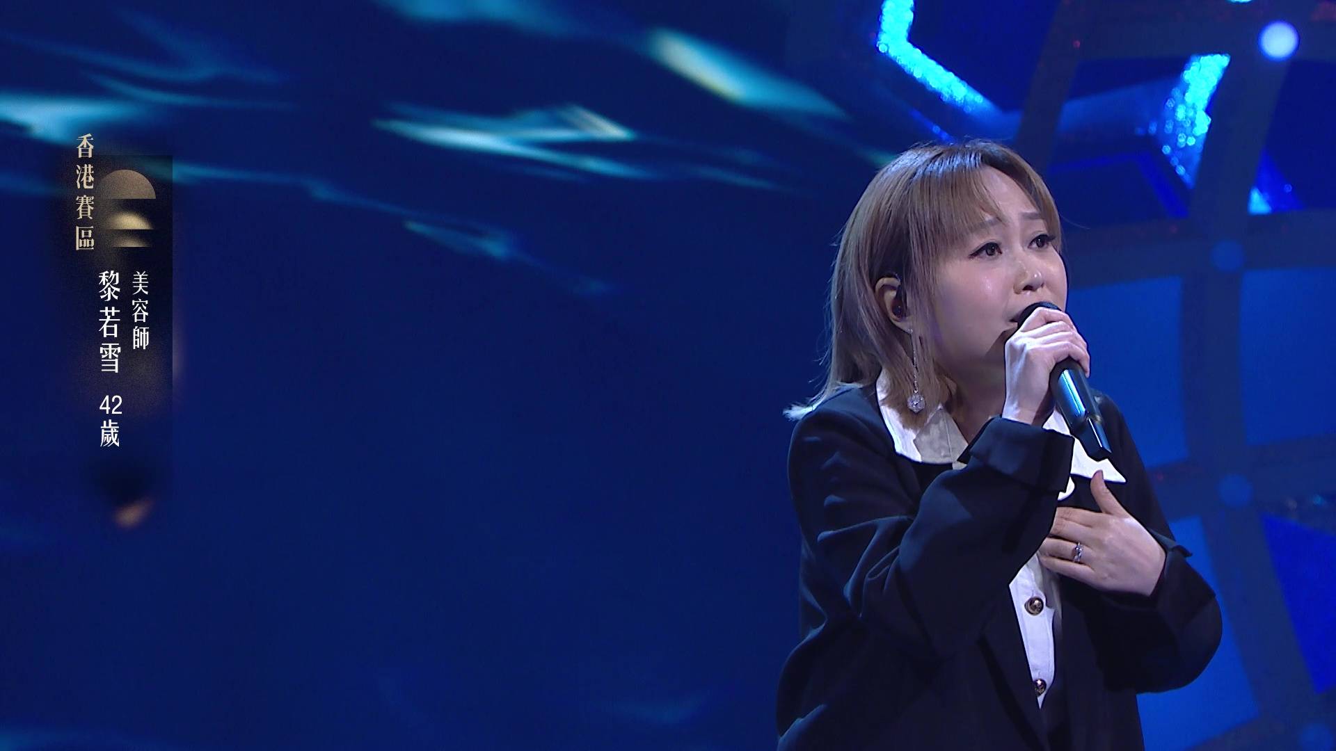 中年好聲音4 黎若雪 (圖片來源:TVB)