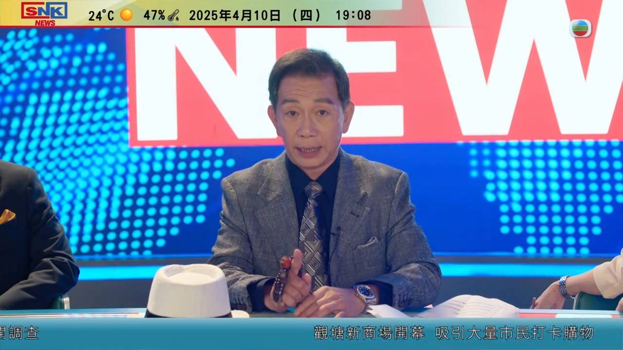 新聞女王2 佘詩曼 (圖片來源:TVB)