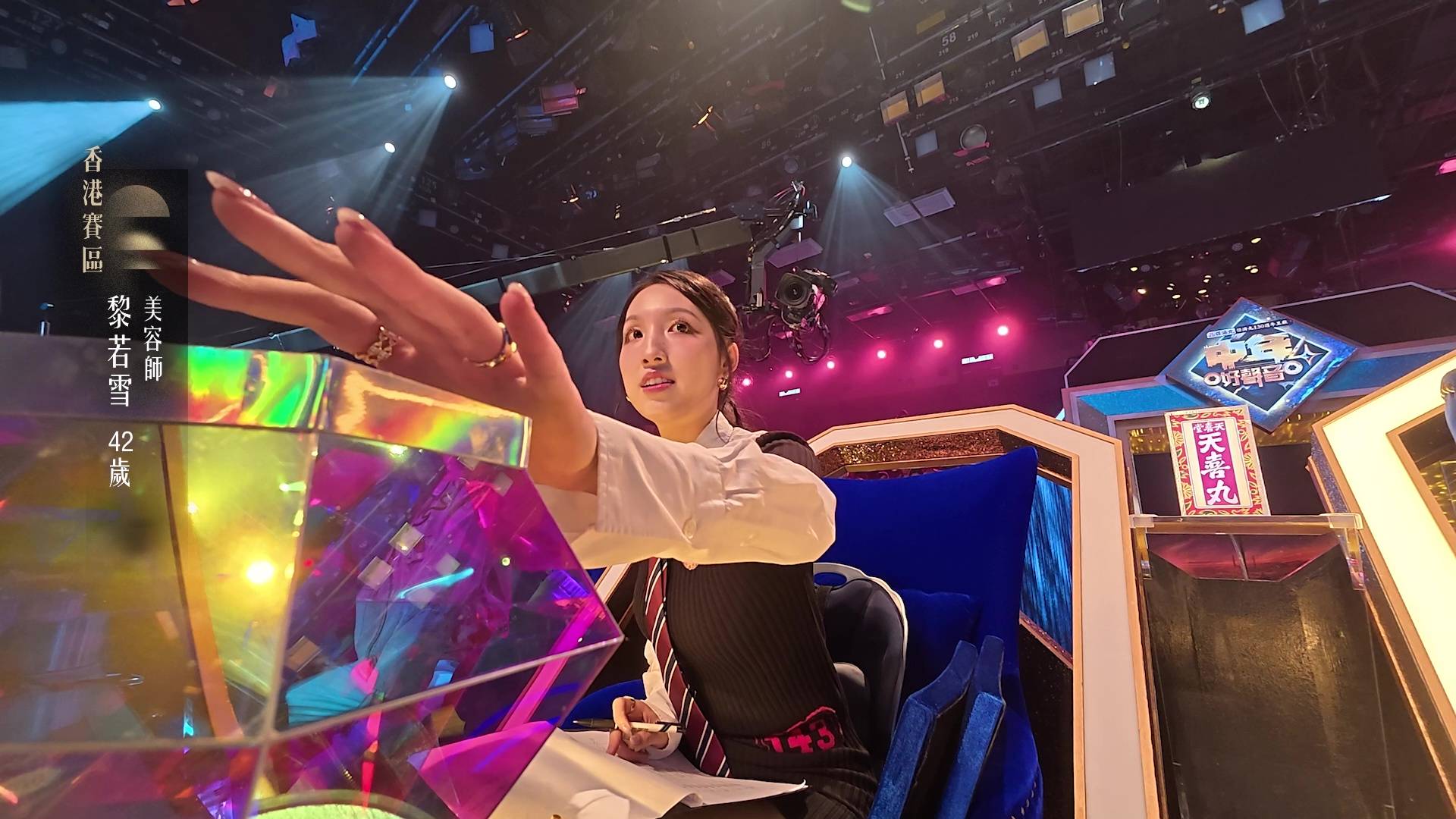 中年好聲音4 黎若雪 (圖片來源:TVB)