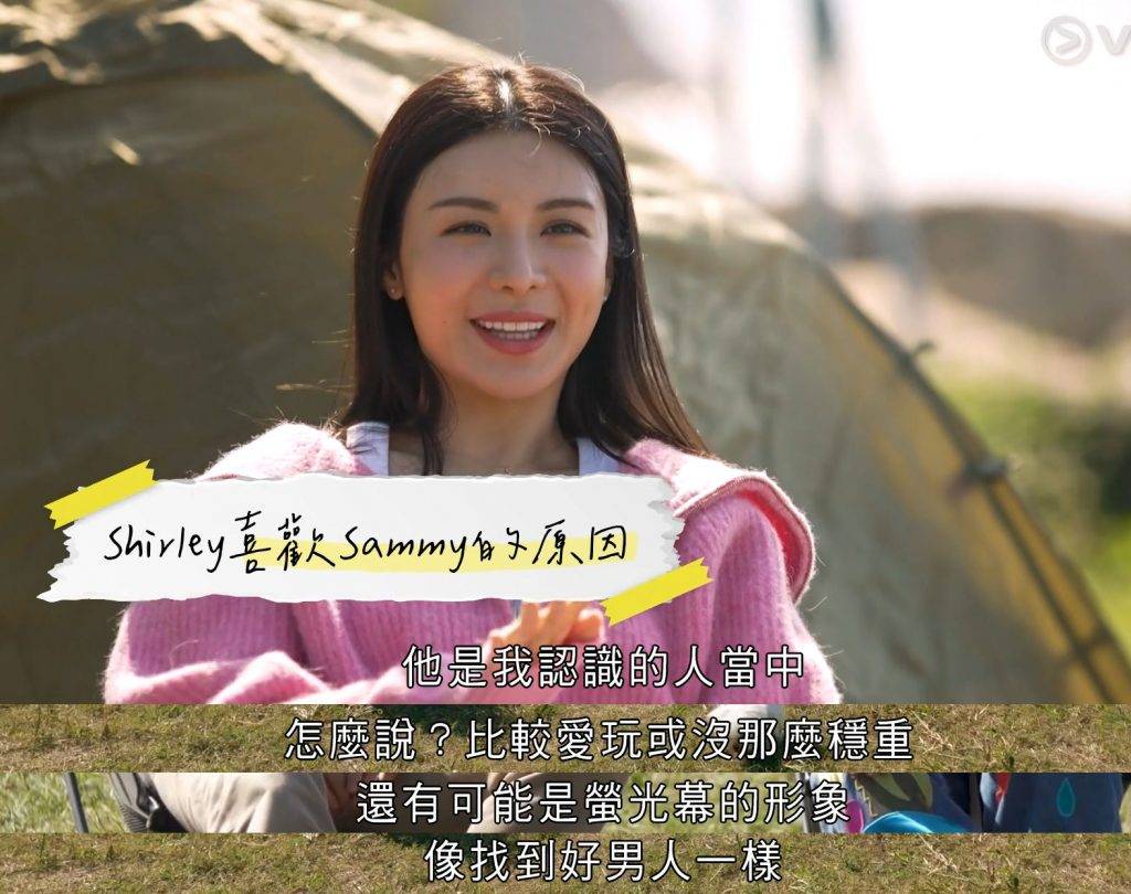 沈震軒 (圖片來源:ViuTV)