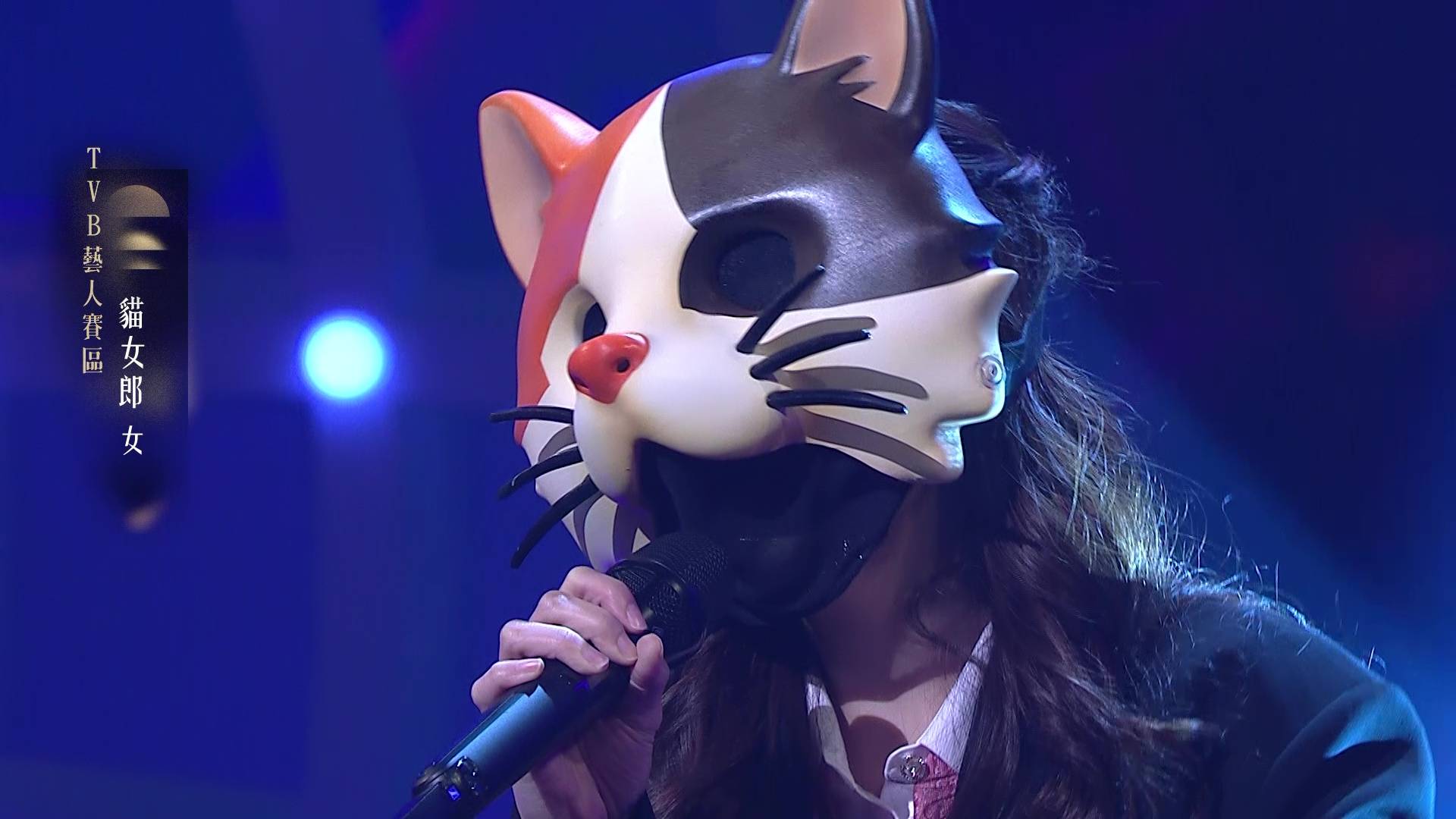 貓女郎 中年好聲音4 中年好聲音4「貓女郎」唱《我本人》(圖片來源:TVB)