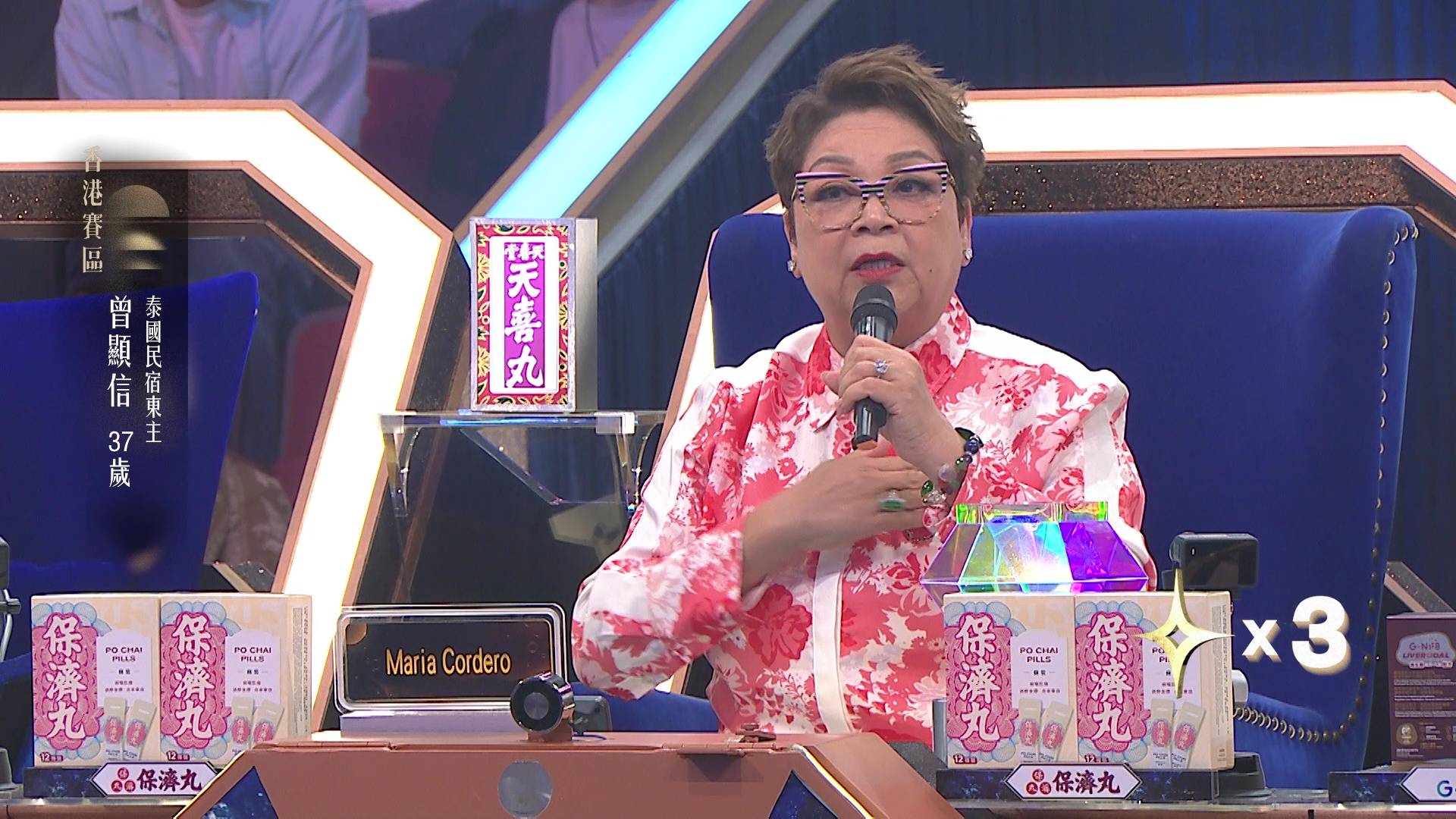 中年好聲音4 黎若雪 (圖片來源:TVB)