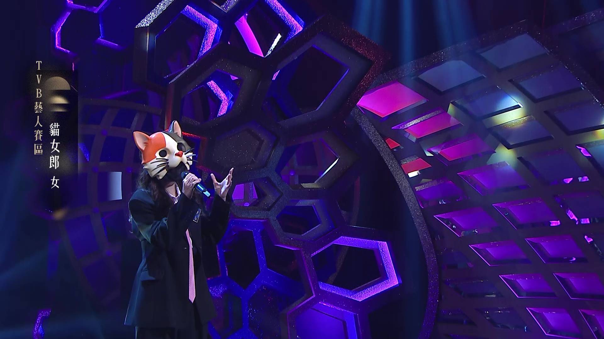 貓女郎 中年好聲音4 中年好聲音4「貓女郎」(圖片來源:TVB)