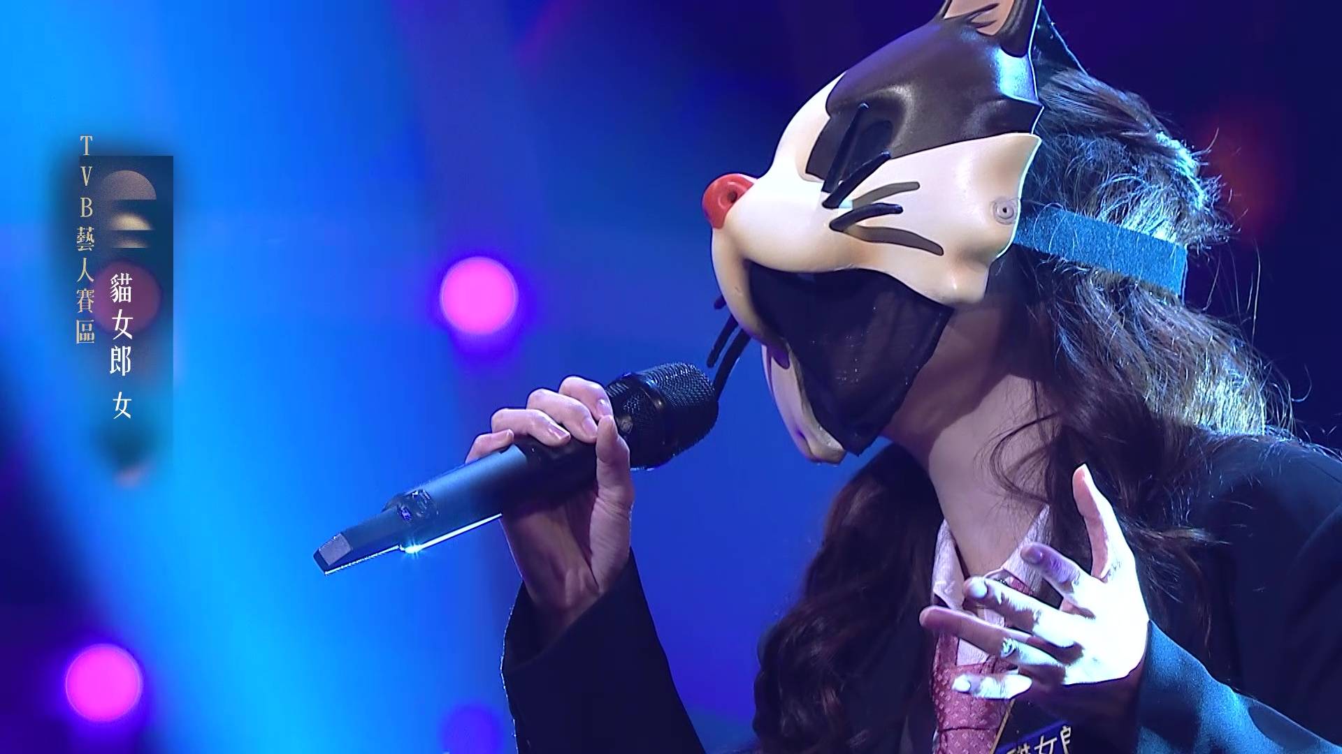貓女郎 中年好聲音4 中年好聲音4「貓女郎」(圖片來源:TVB)