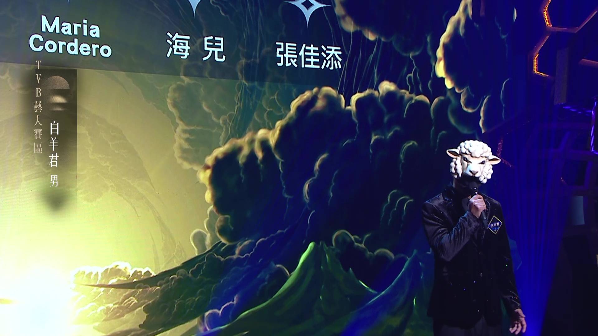 白羊君 中年好聲音4 (圖片來源:TVB)