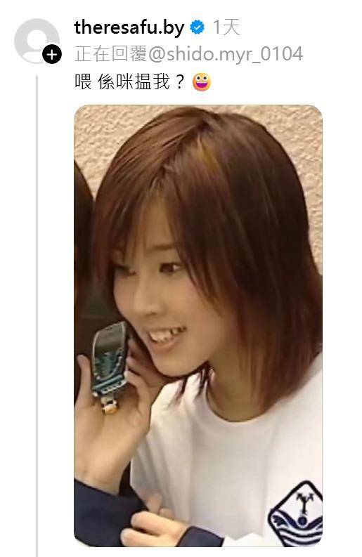 愛回家 林鈺洧 (圖片來源:threads)