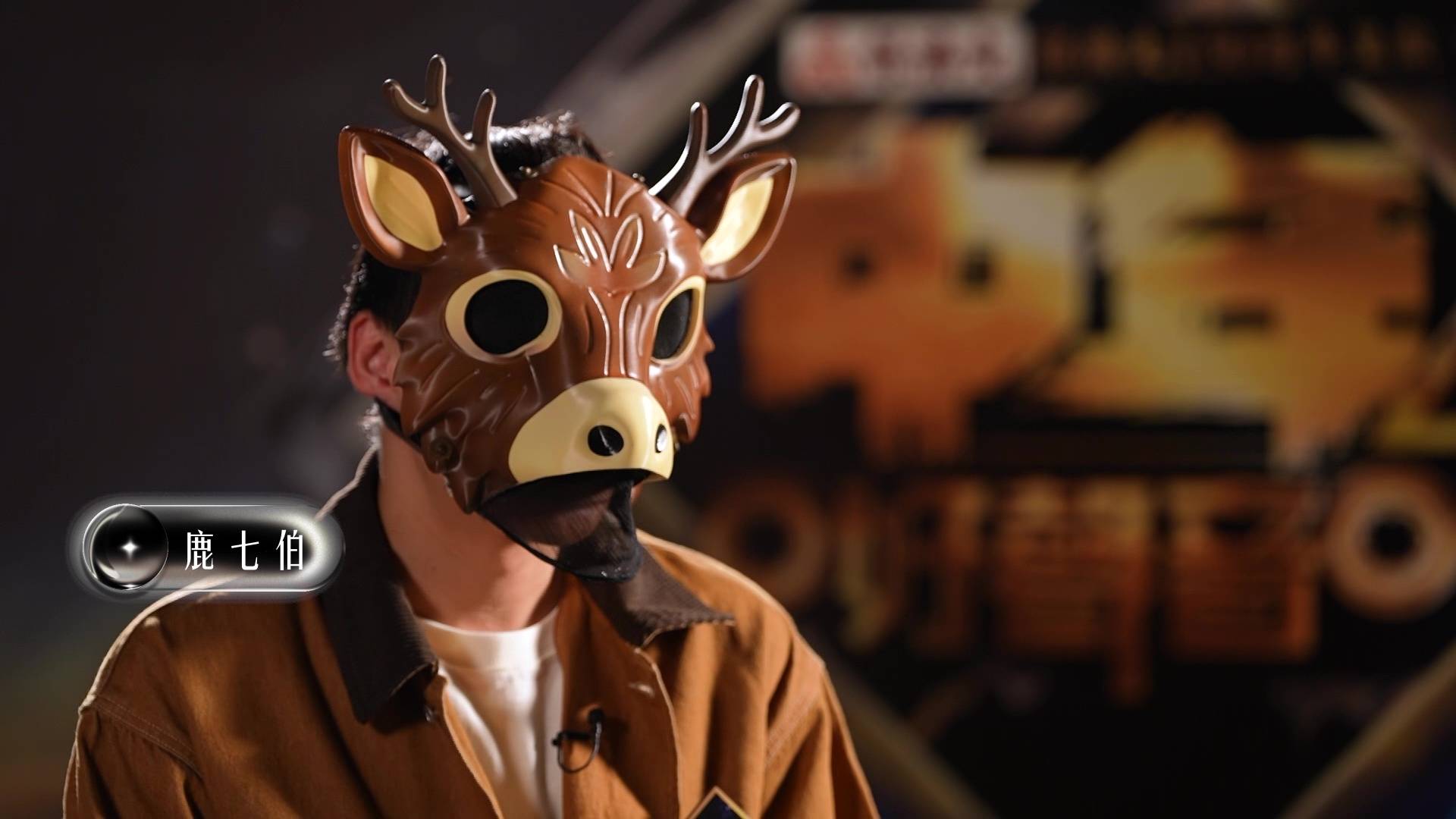 鹿七伯 中年好聲音4 (圖片來源:TVB)