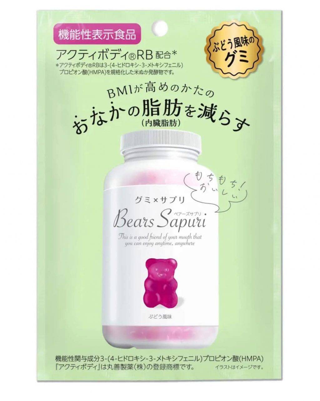 日本 小熊減脂軟糖 (圖片來源:官方圖片)