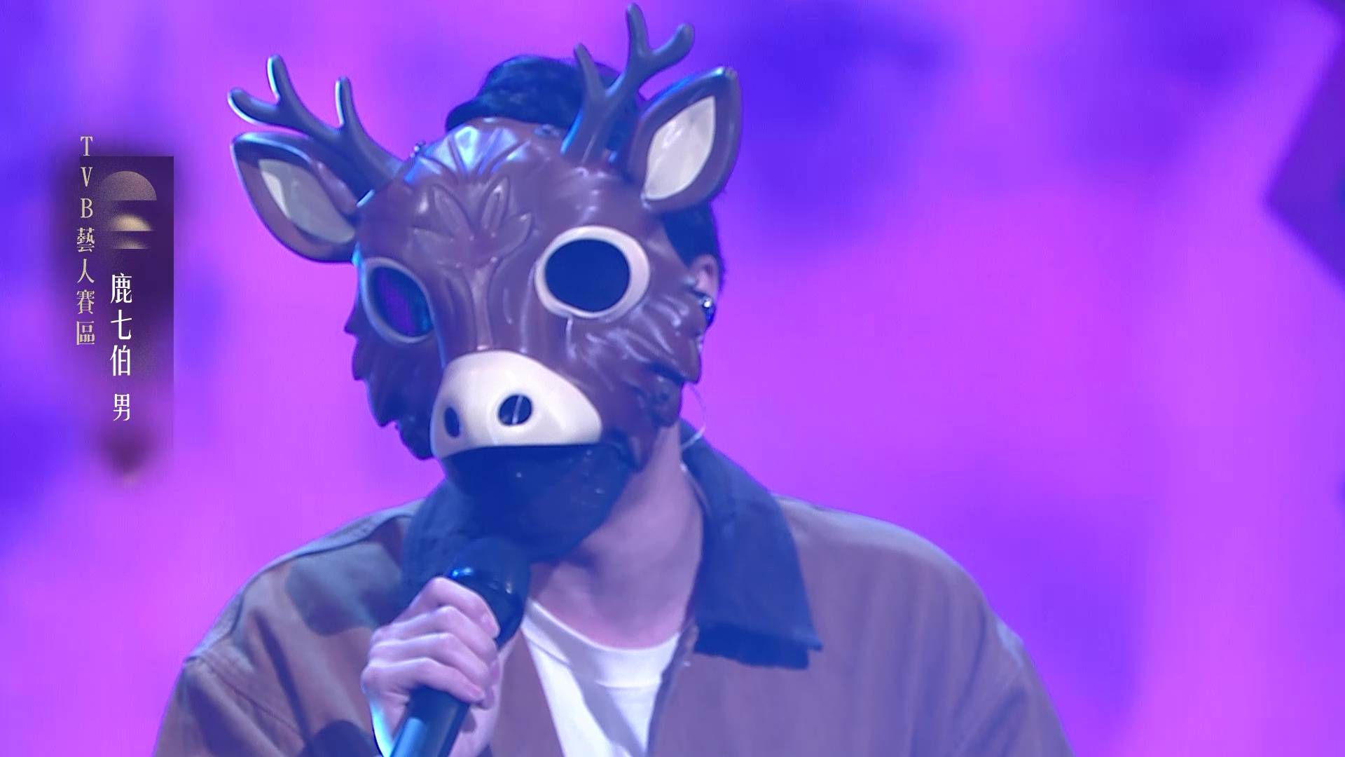 鹿七伯 中年好聲音4 (圖片來源:TVB)