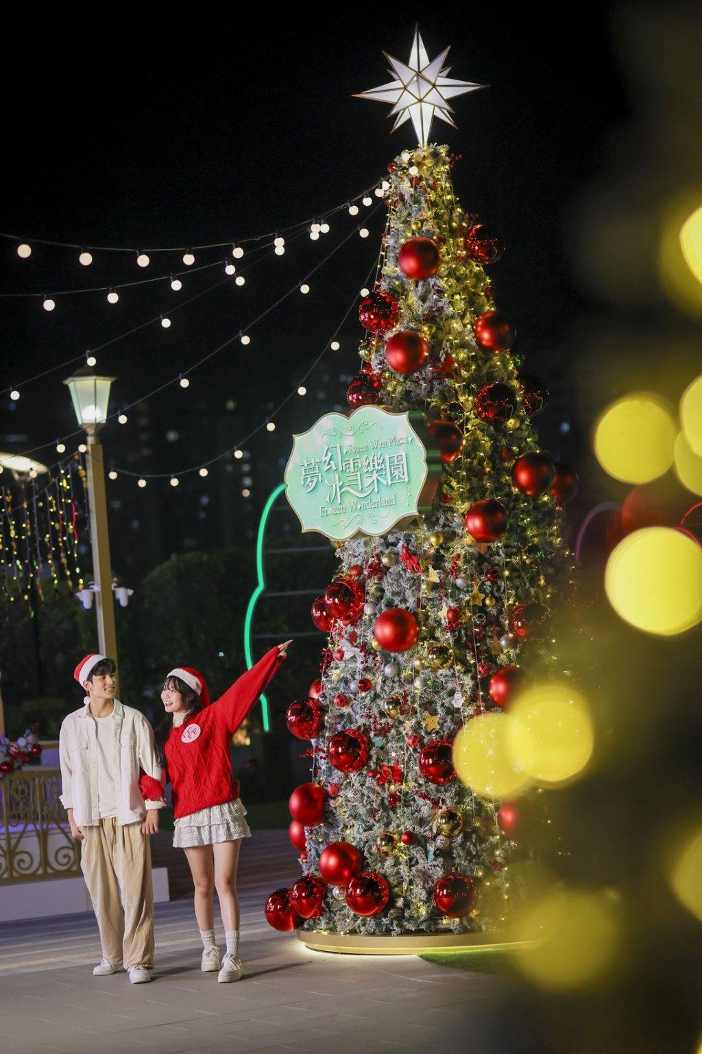 聖誕樹 中環 (圖片來源:官方圖片)