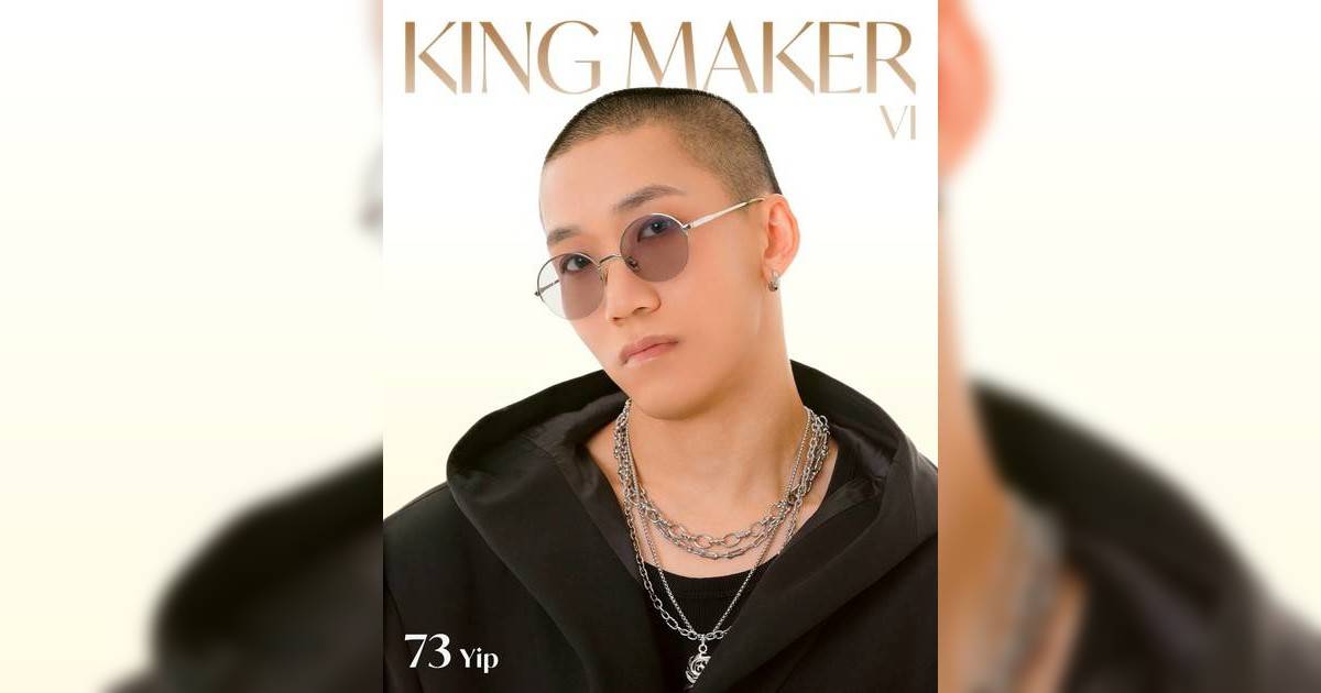 全民造星6｜40歲Yip爆冷成功打入最後10強！一文看清詳細資料懶人包