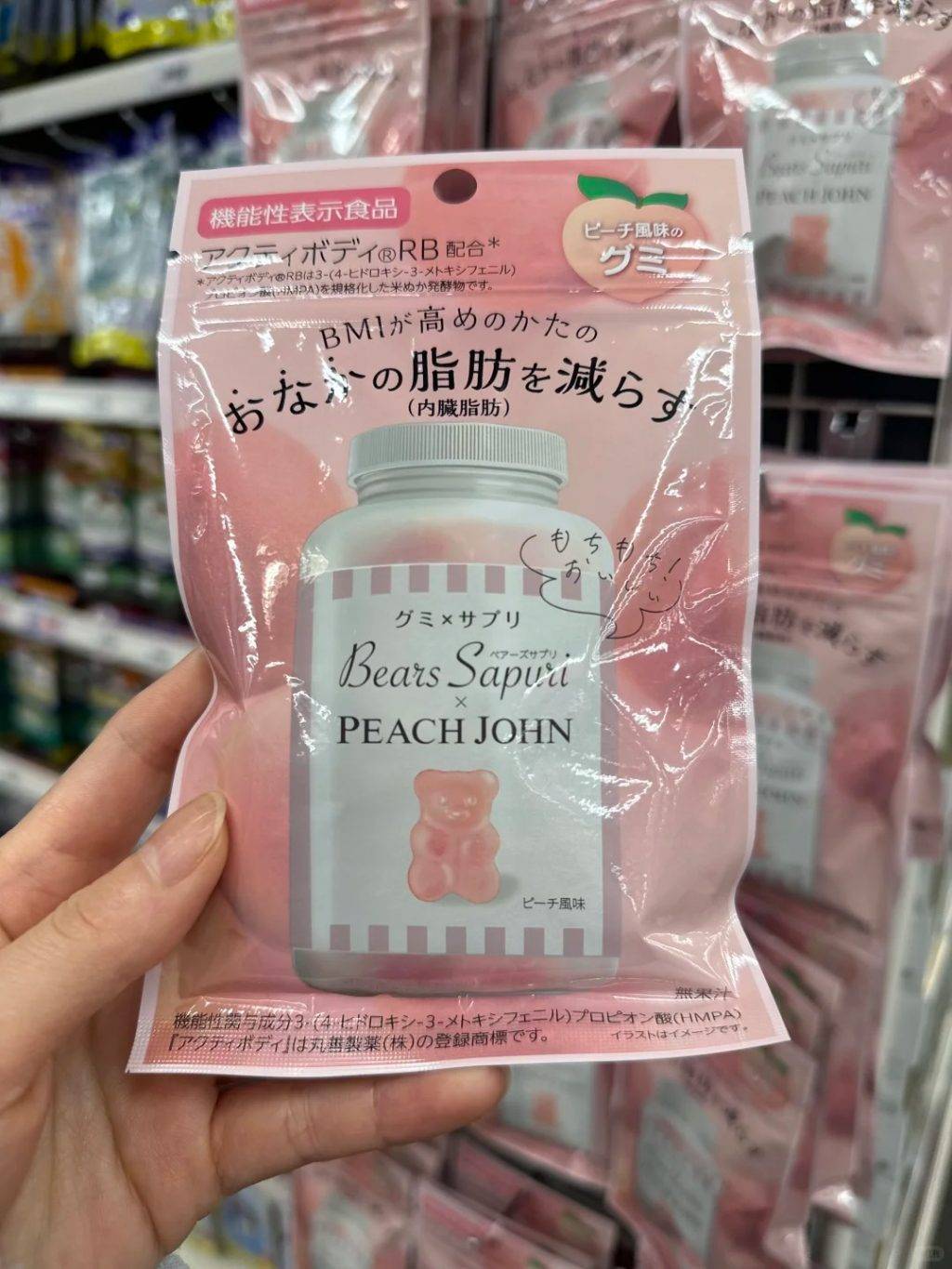 日本 小熊減脂軟糖 (圖片來源:小紅書@Kako睡到自然醒)
