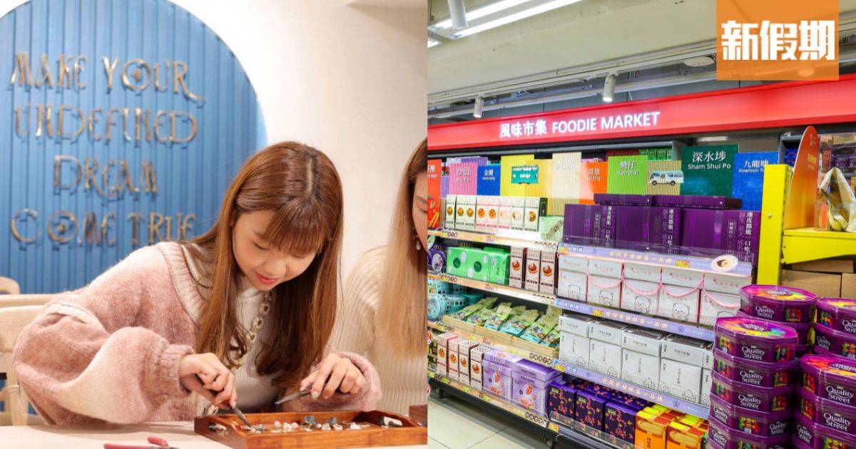 銅鑼灣好去處2026｜20大必去推薦！新開幕＋打卡＋玩樂＋購物熱點