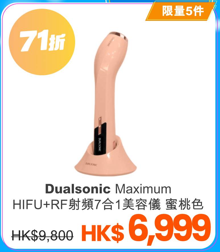 kodak 2025double12 (圖片來源:友和YOHO)