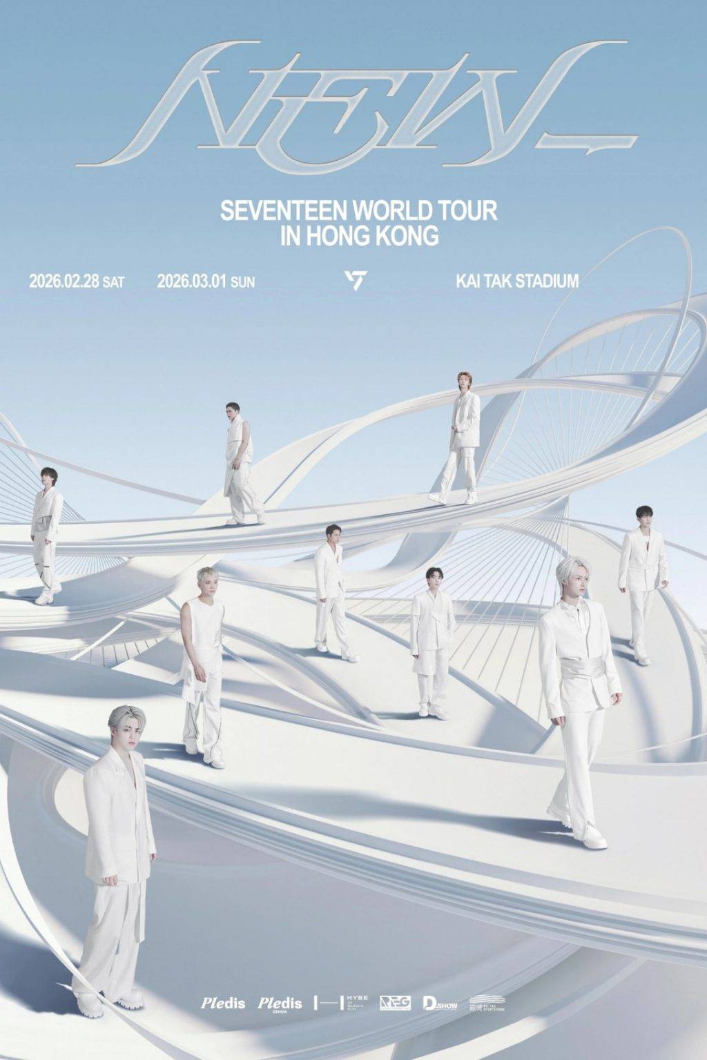 啟德體育園 (圖片來源:官方圖片)