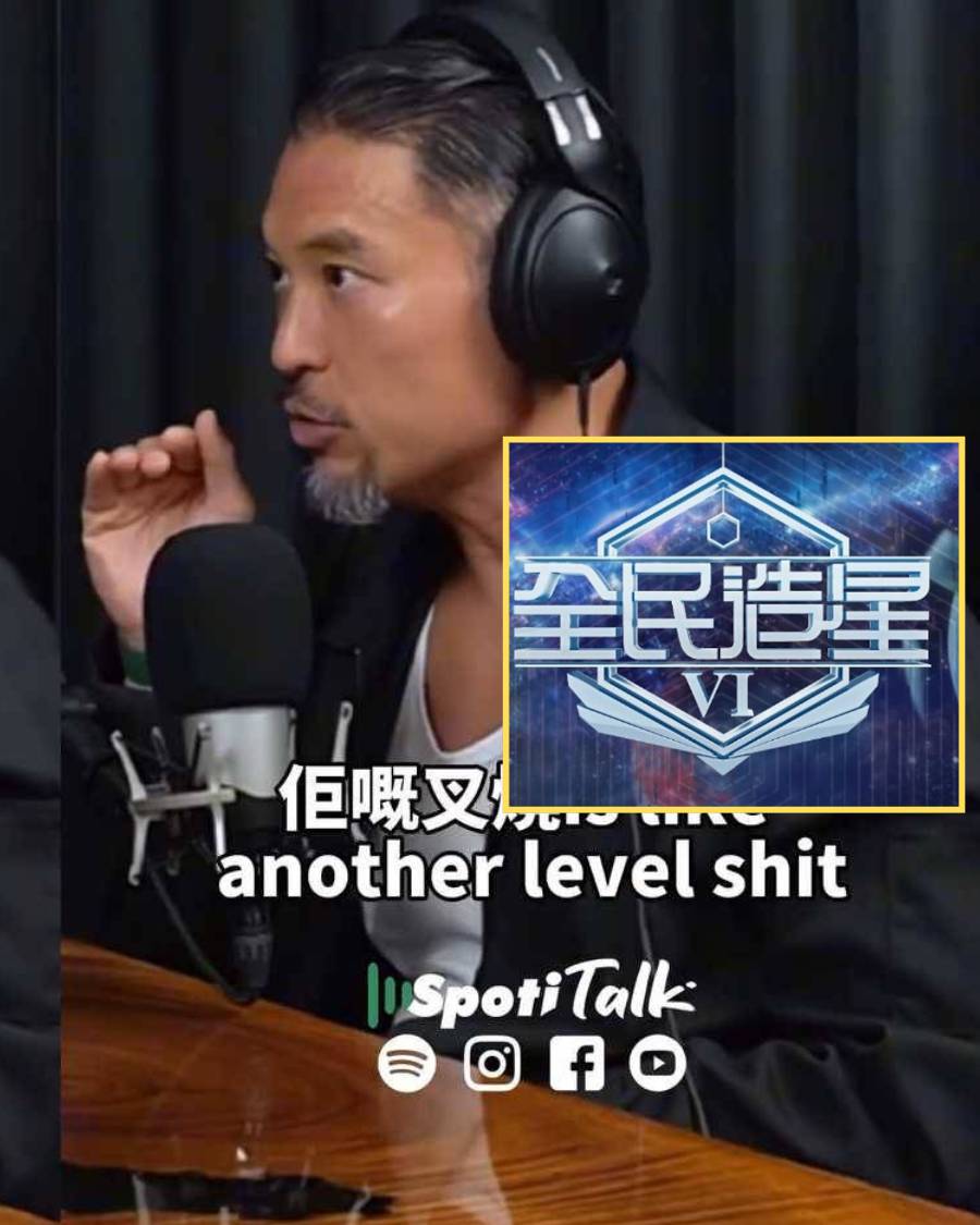 廿四味Brian狂爆金句推叉燒成潮語!網民建議做《造星》評判