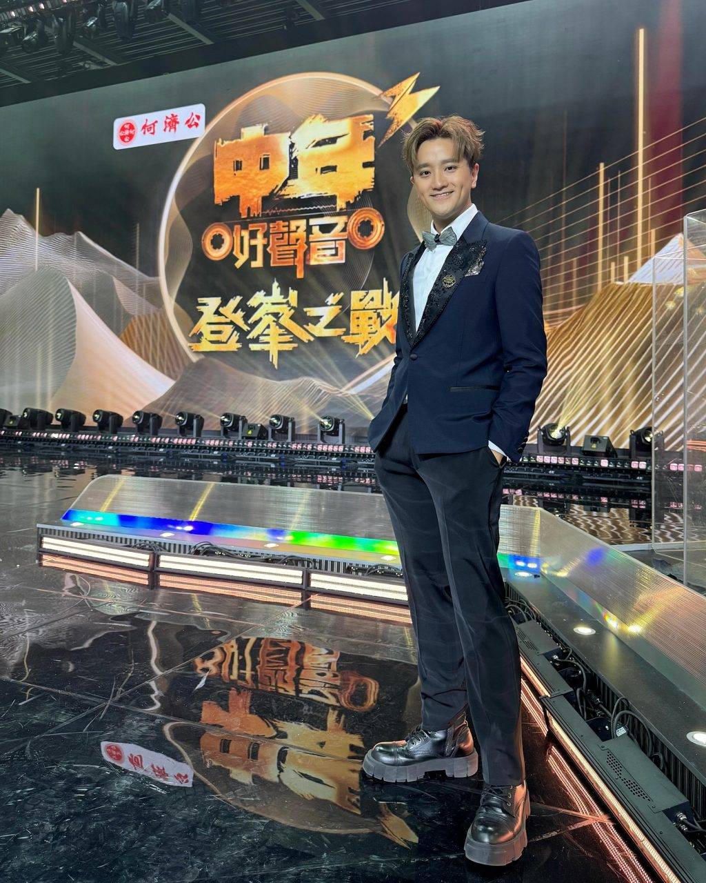 樹熊公子 許文軒 網民認為有機會是許文軒。(圖片來源:IG@edmondhui)